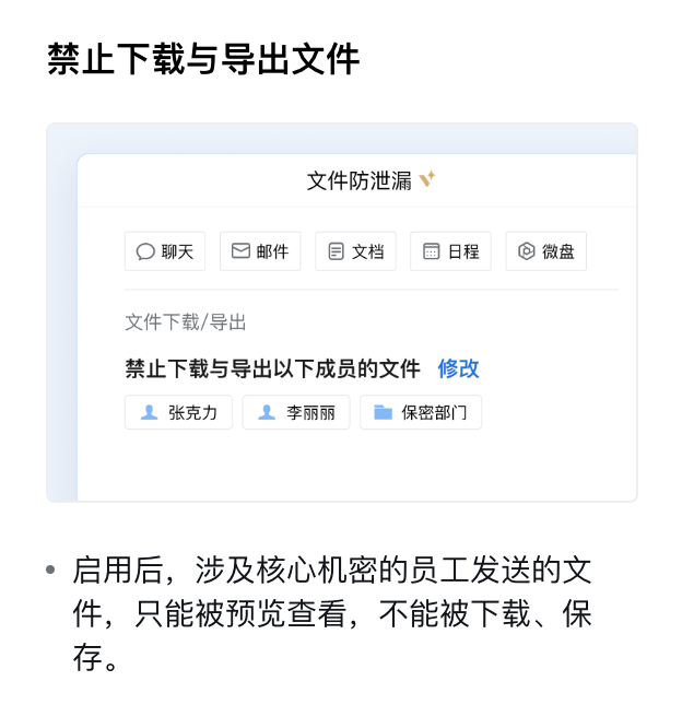 图片 6.png