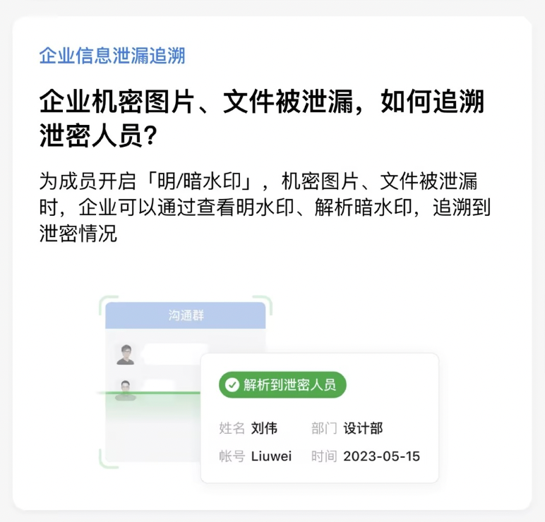 图片 3.png