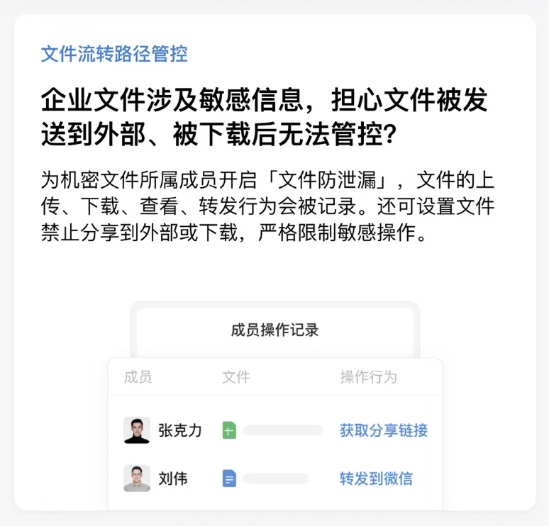 图片 2.png