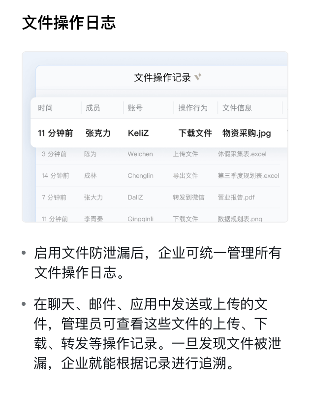 图片 8.png