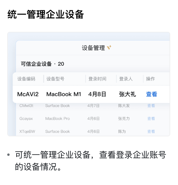 图片 12.png