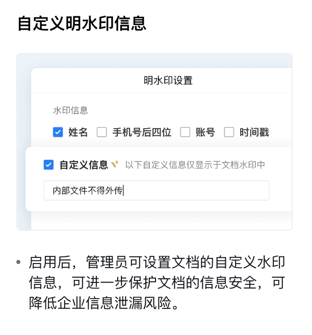 图片 10.png
