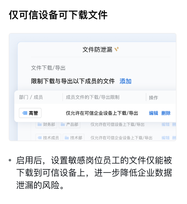 图片 7.png