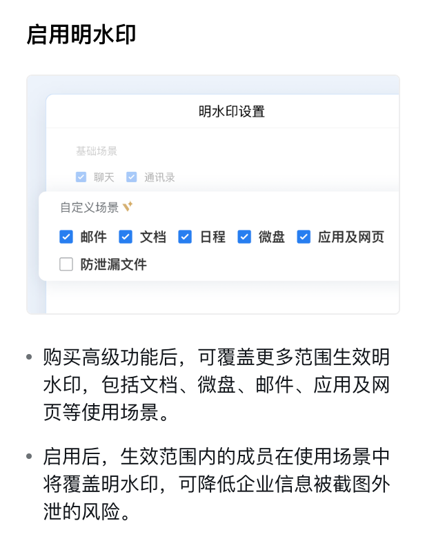 图片 9.png