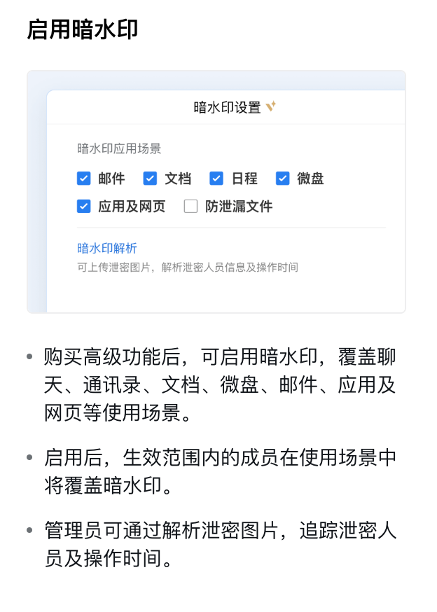 图片 11.png