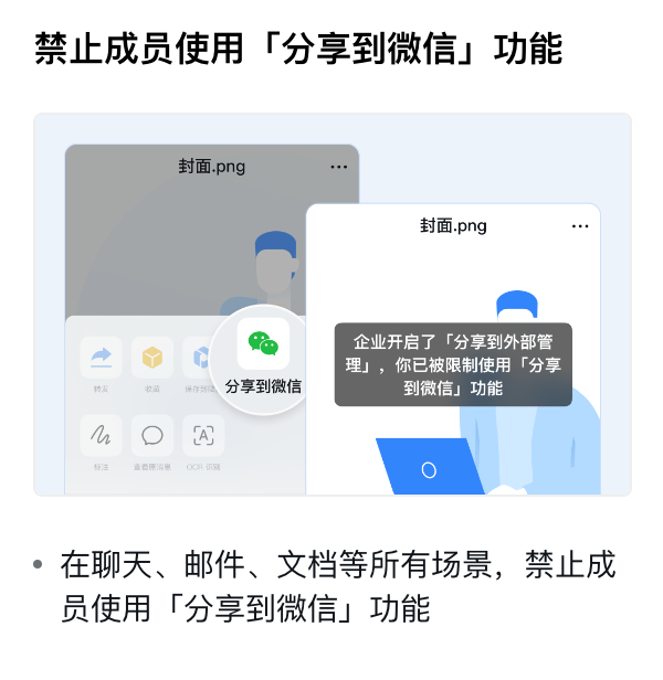 图片 17.png