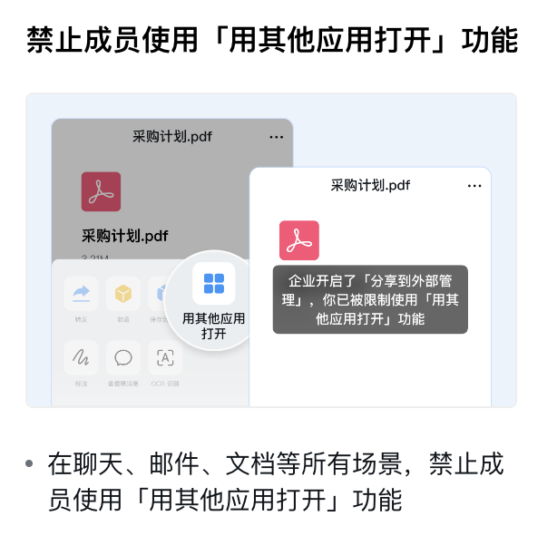 图片 18.png