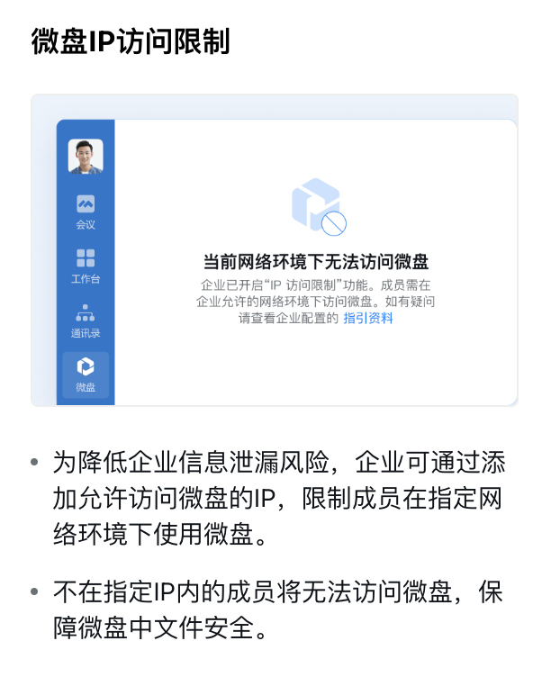 图片 21.png