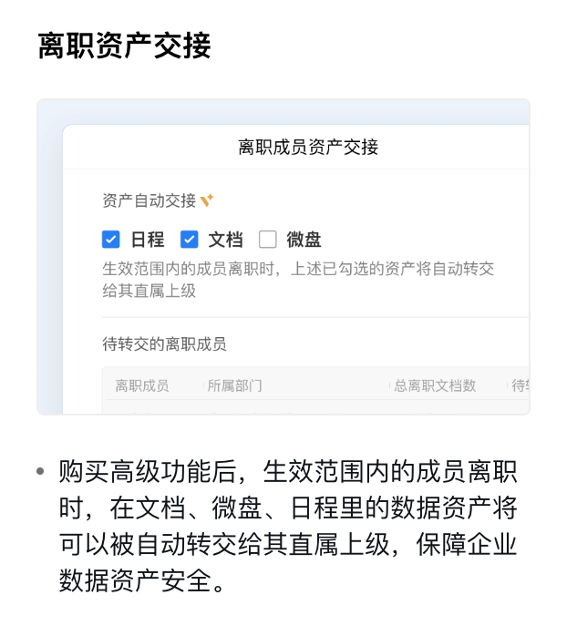 图片 22.png