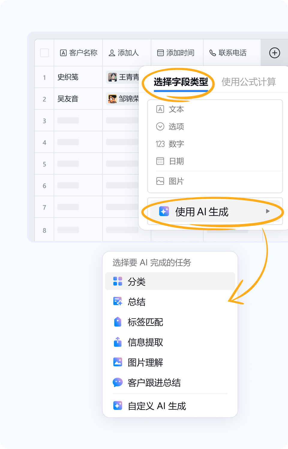 微信图片_20250626165213.png