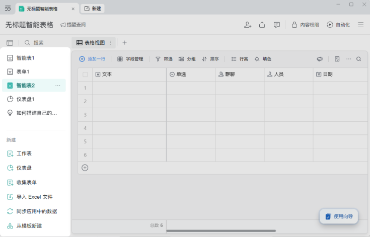图片 1.png