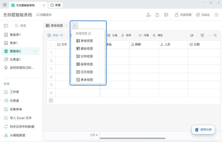 图片 2.png