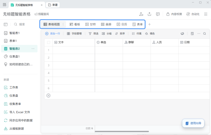 图片 3.png