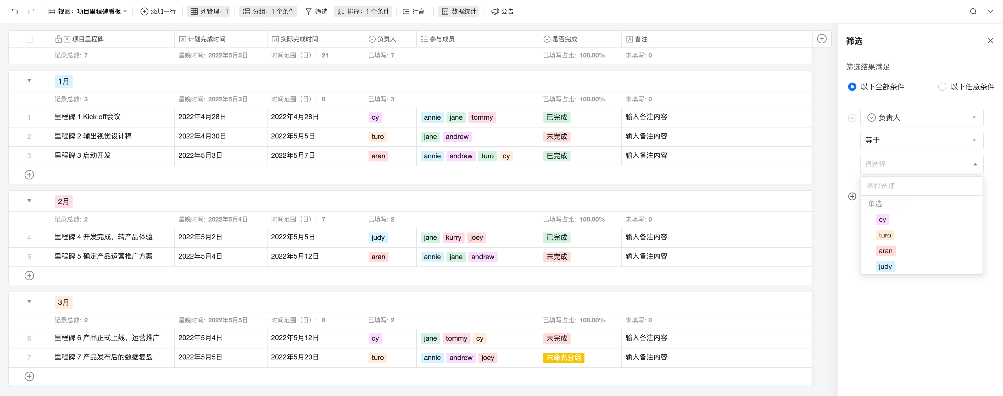 图片 7.png
