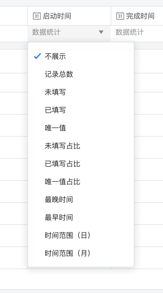图片 9.png
