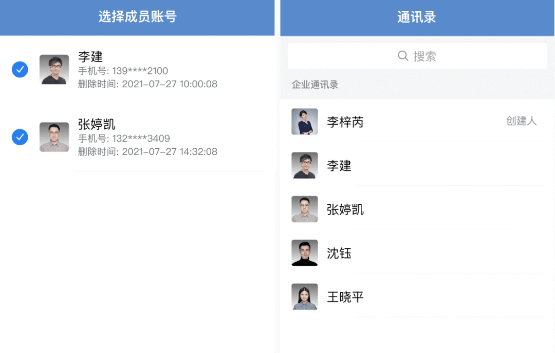 图片 2.png