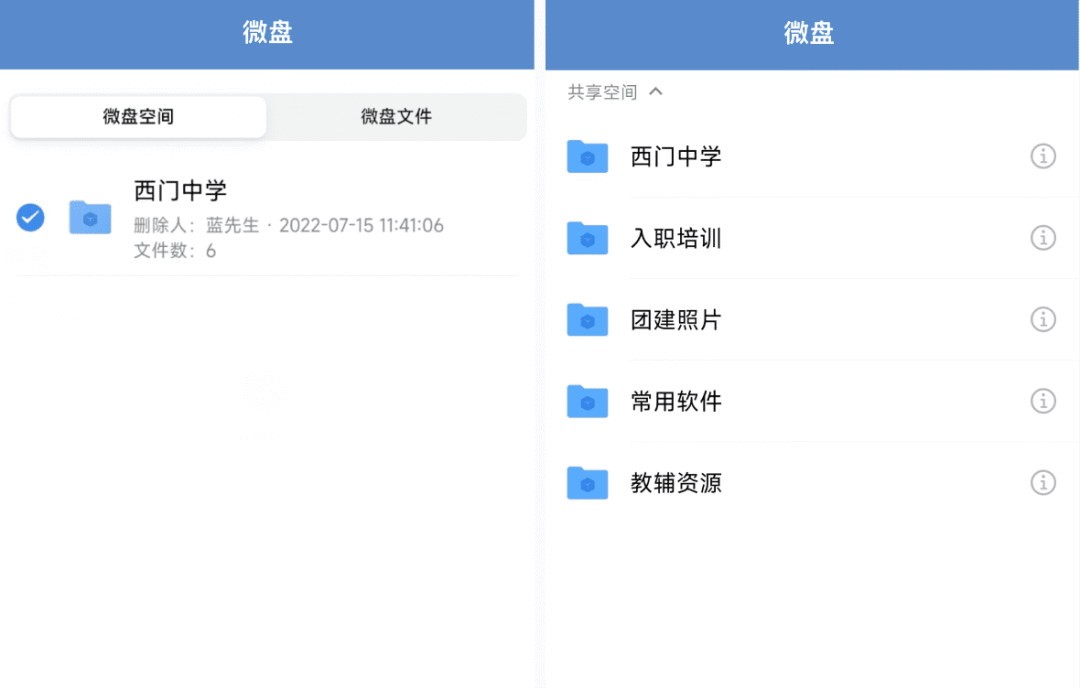 图片 6.png
