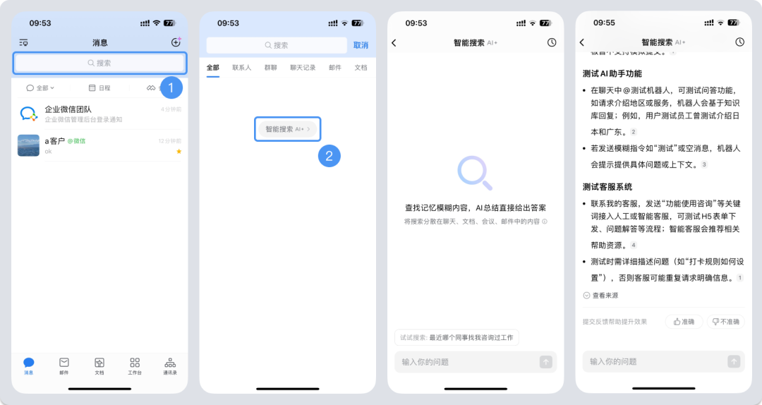 1761897761255922.png 13.png