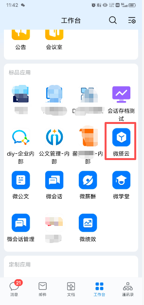 图片 7.png