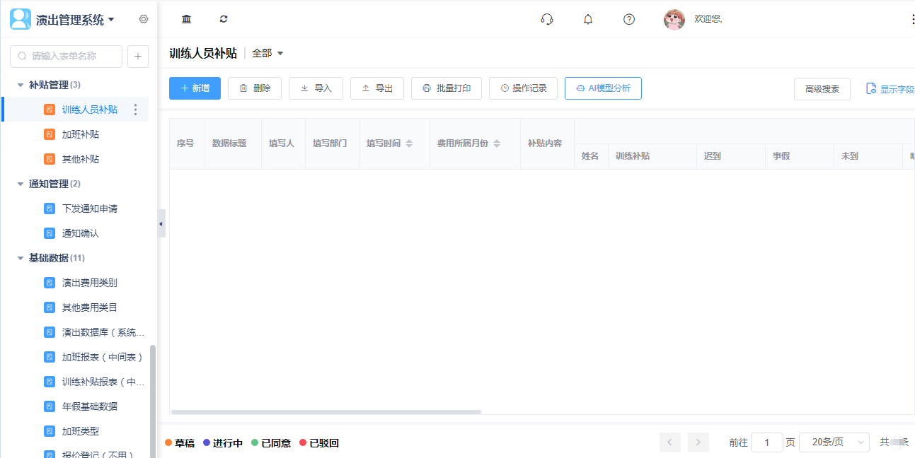 1779089057332266.png 5.png