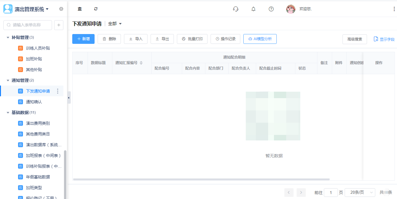 1779089092474988.png 6.png