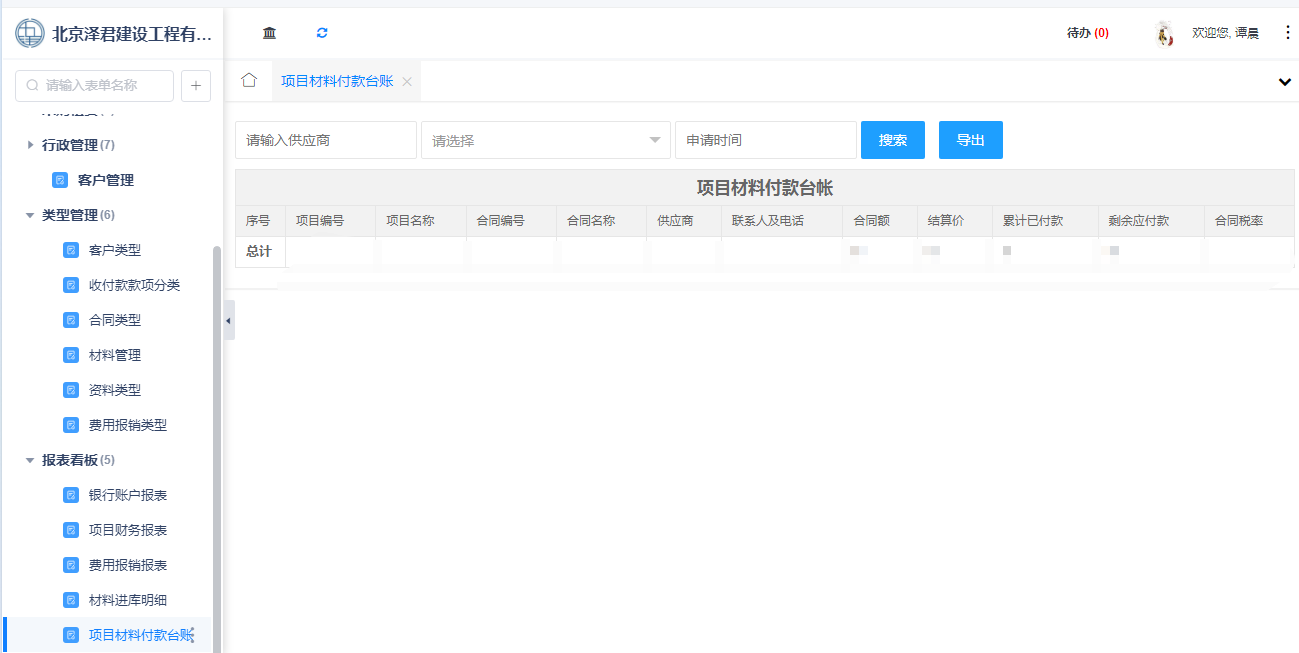 1779352122353605.png 9看板.png