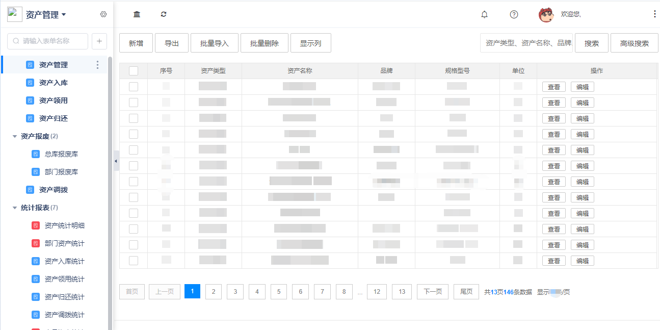 1780308282634154.png 1管理.png