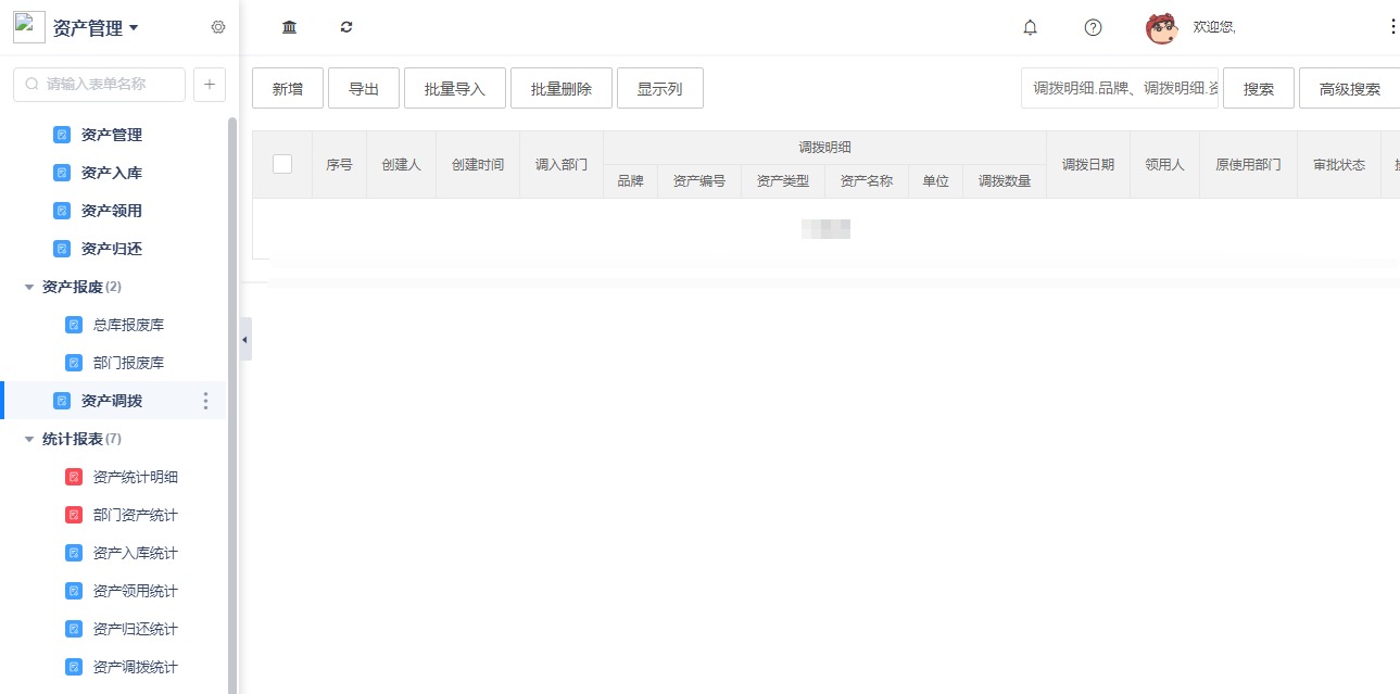 1780308415175323.png 6调拨.png