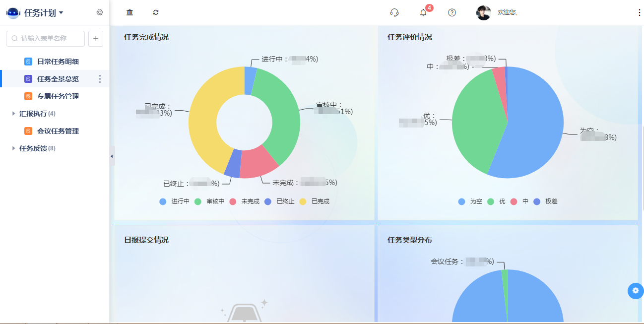 1781763486363106.png 2全景.png