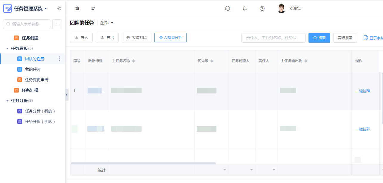 2看板.png