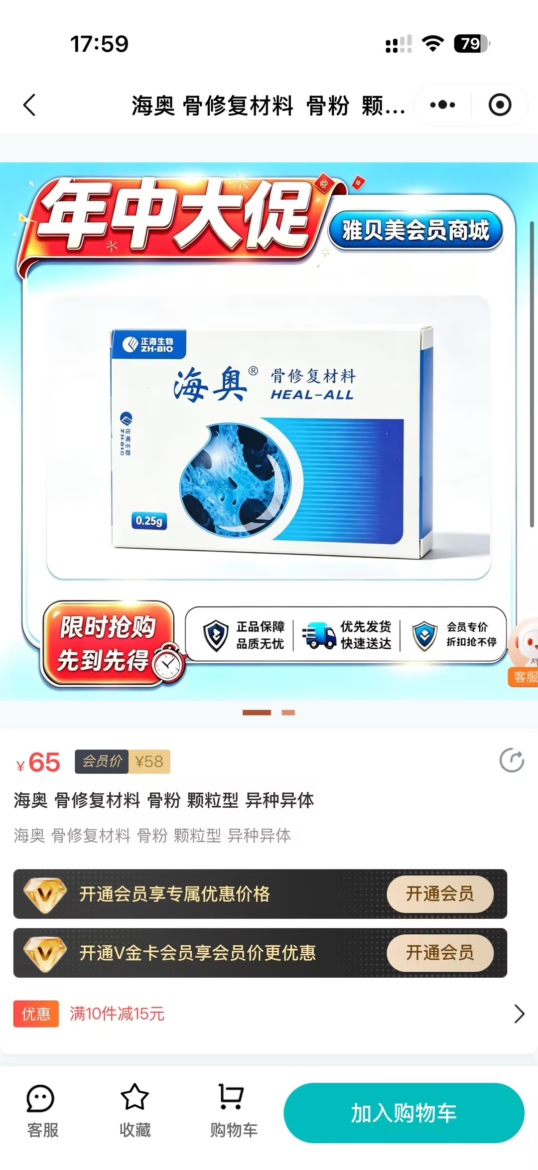图片3.png