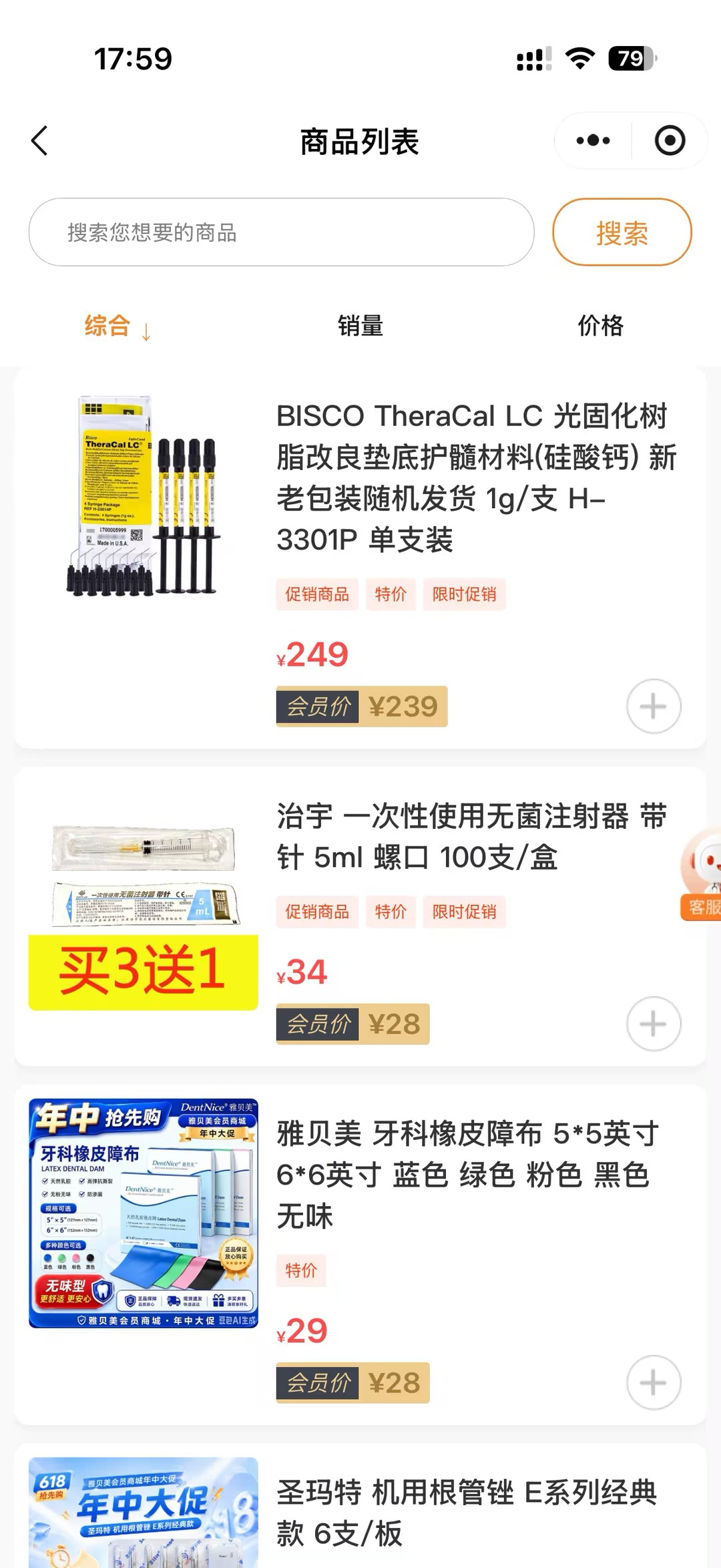 图片7.png