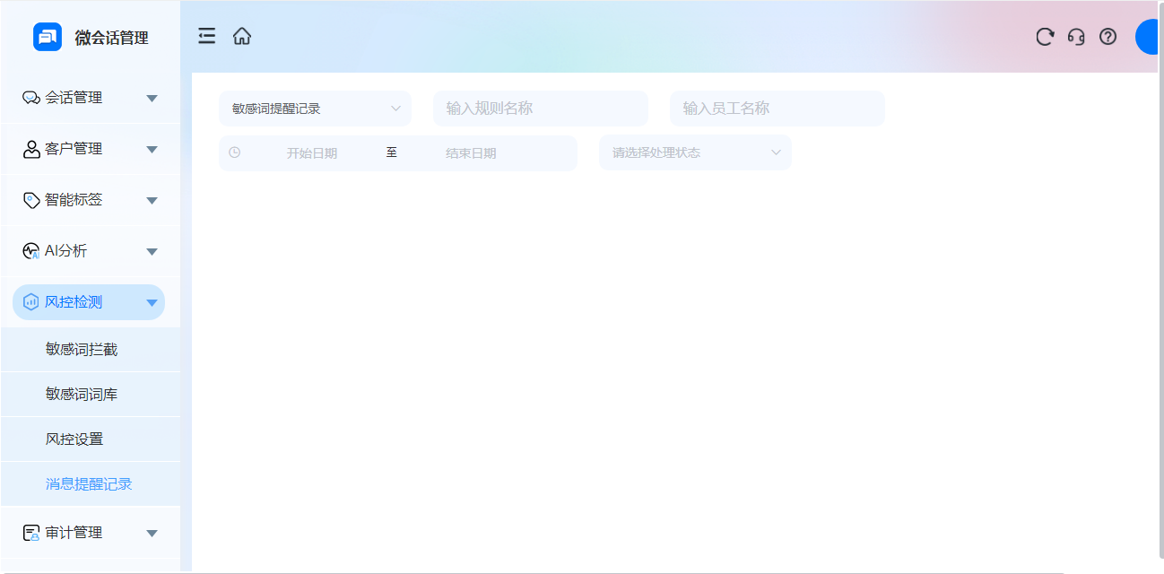 1785486037381603.png 5风控.png