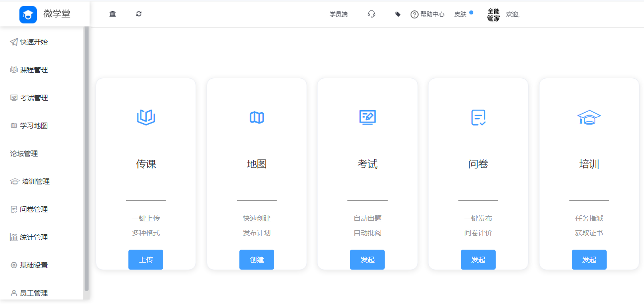 1786957353880107.png 1快速.png