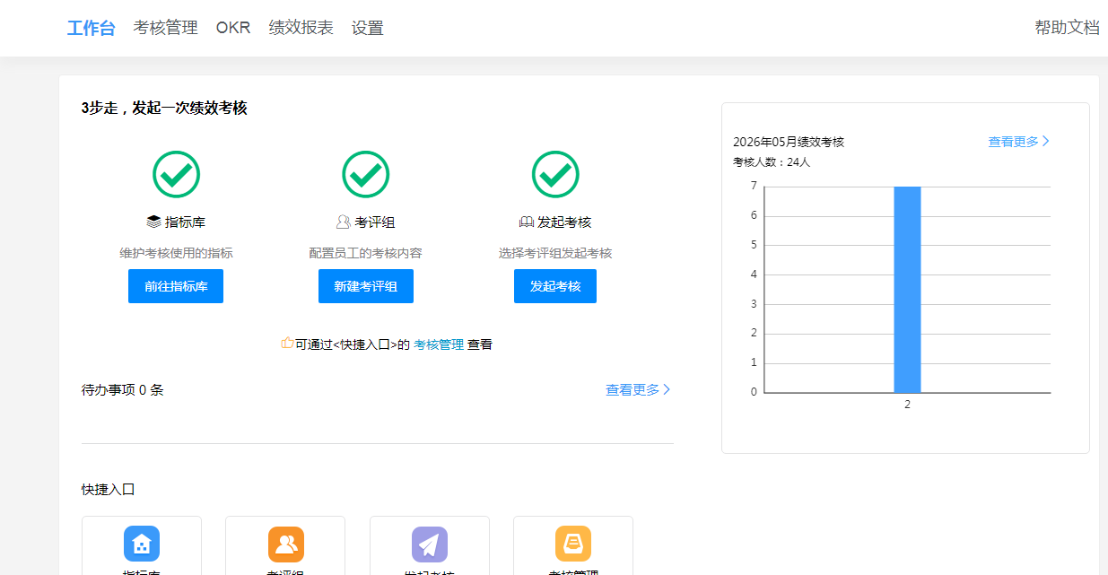 1787041201383167.png 1工作台.png