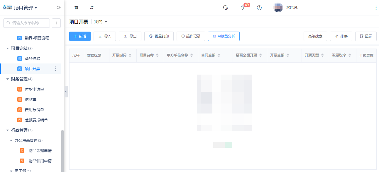 1789545310910928.png 5.png