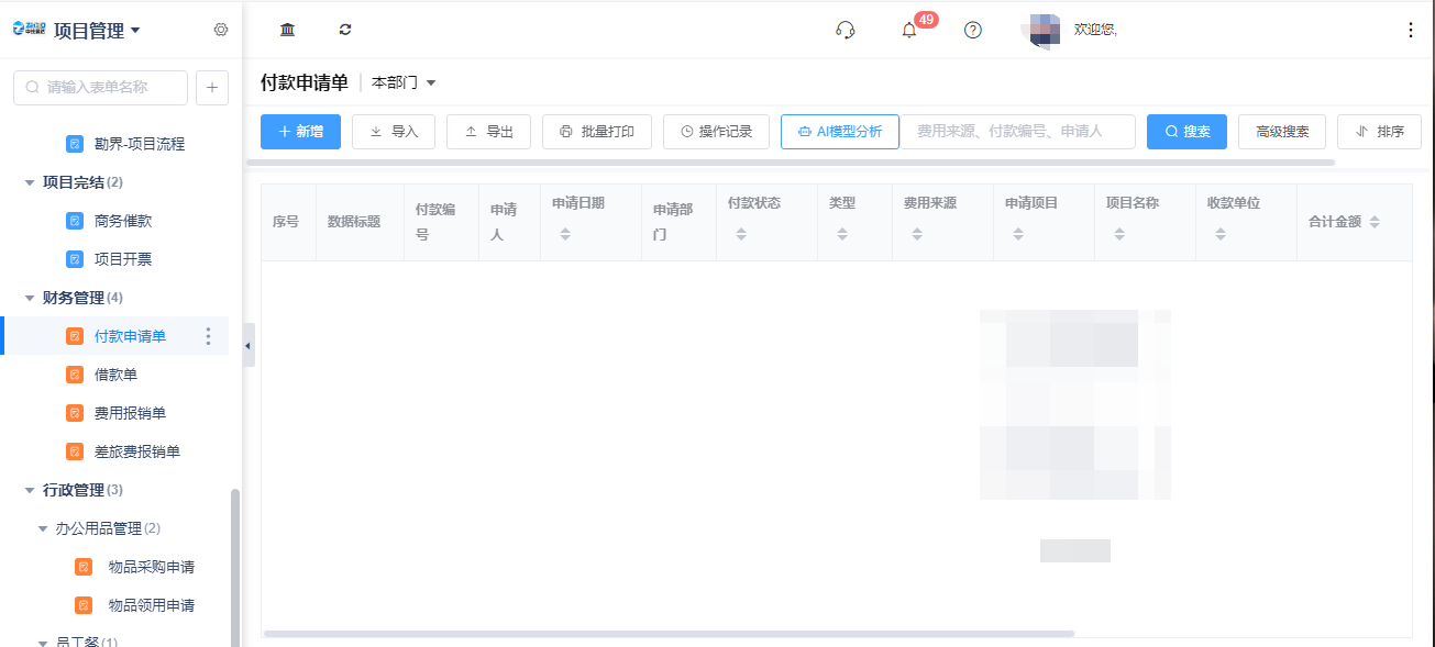 1789545332587423.png 6.png
