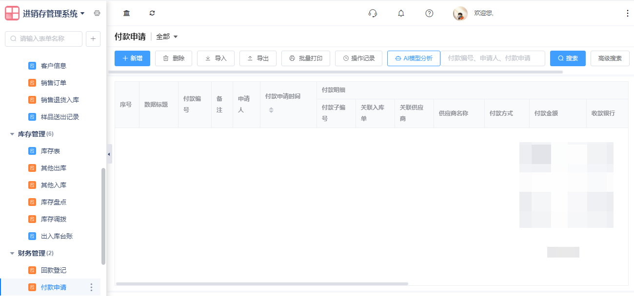 1790585401503878.png 7.png