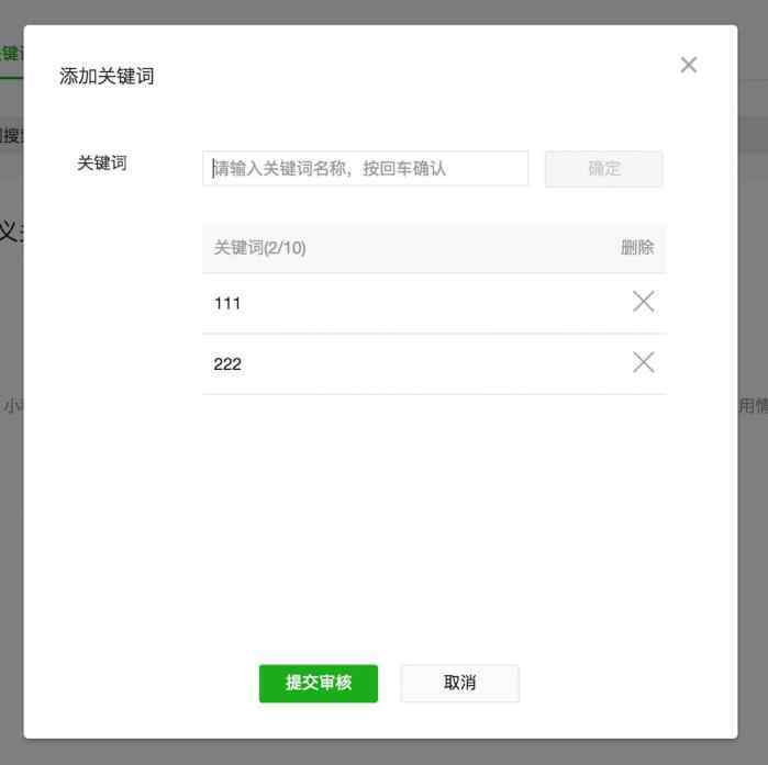 小程序取名规则_百度小程序取名_微信小程序排名规则
