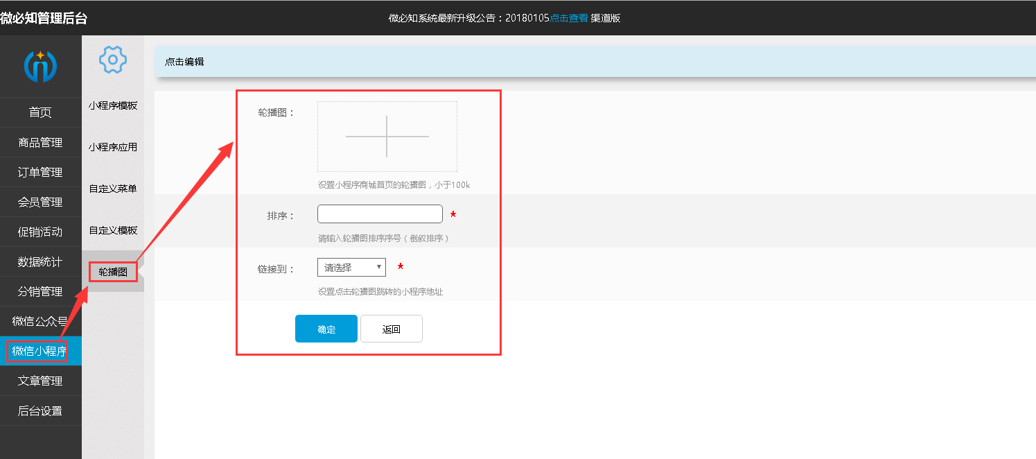 微信小程序和支付寶小程序區別_支付寶小程序和微信小程序_小程序swiper最后一頁