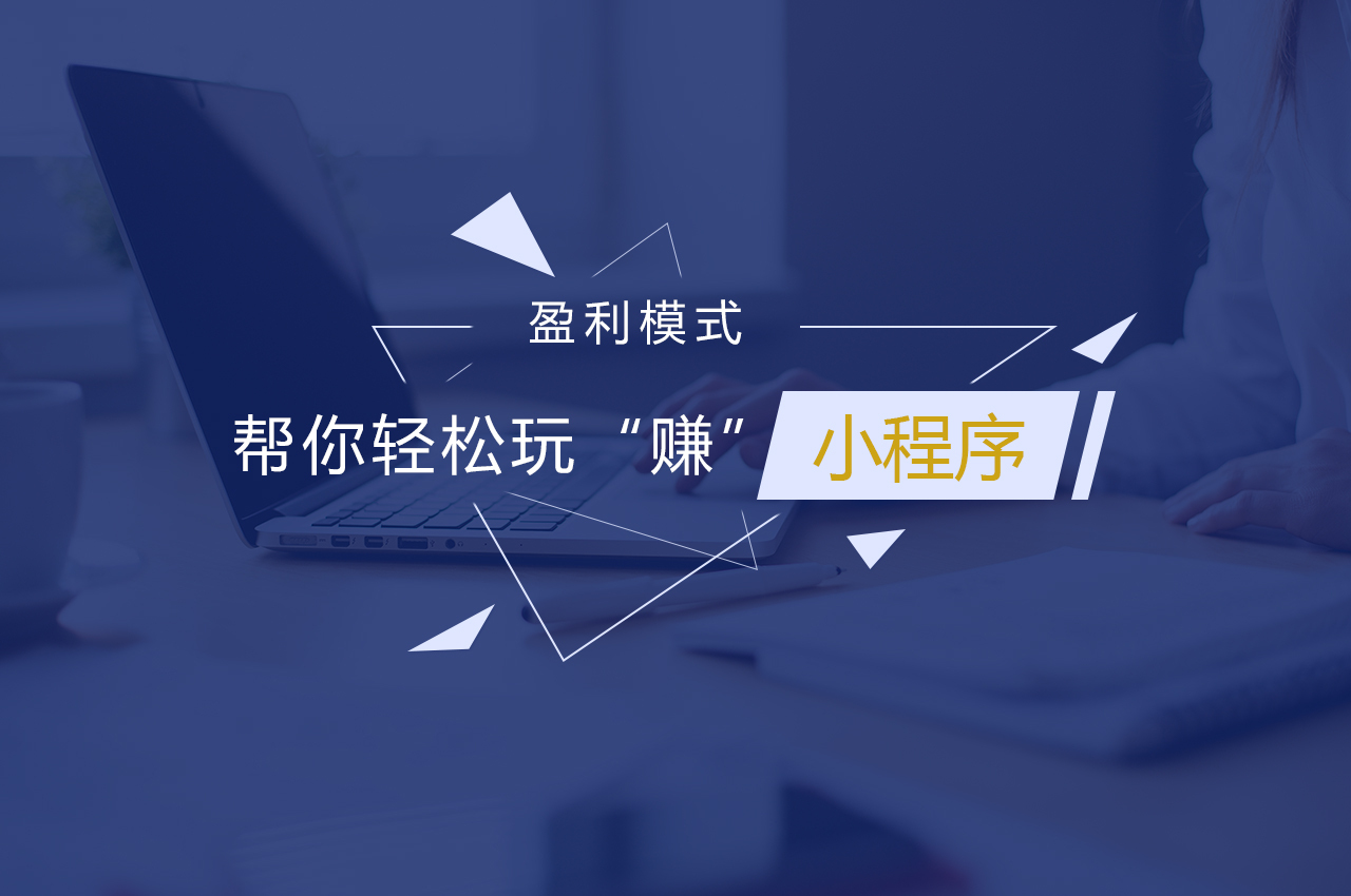 西城微信小程序开发(西城微信小程序开发招聘)