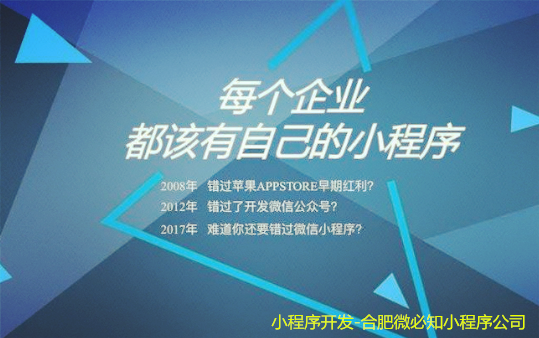 商业房产开发程序_商业开发公司是干什么的_小程序企业开发商